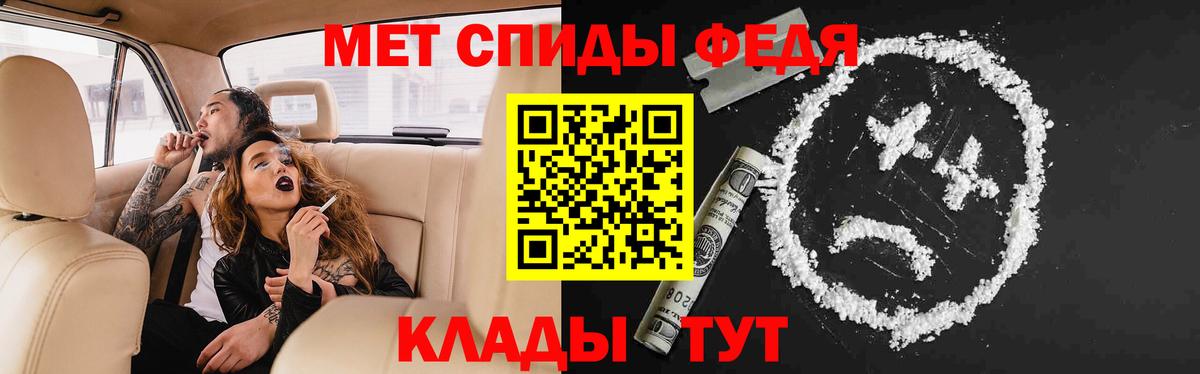 Жигулёвск  АМФЕТАМИН 97%  Amphetamine  Вход с VPN 