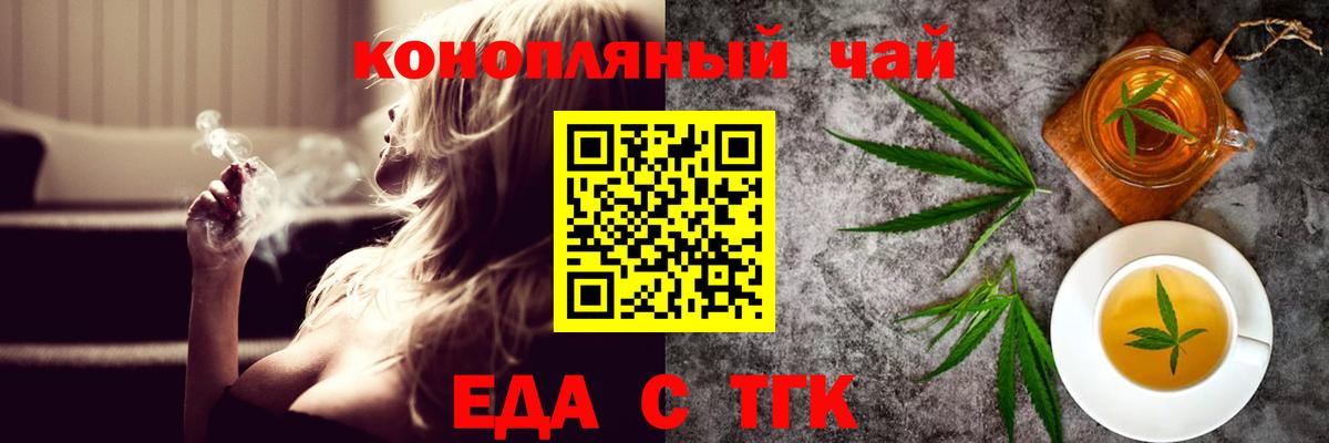 Canna-Cookies марихуана  Вход с VPN  Жигулёвск 