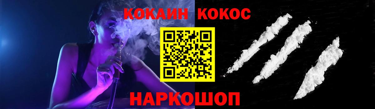 КОКАИН 98% Жигулёвск