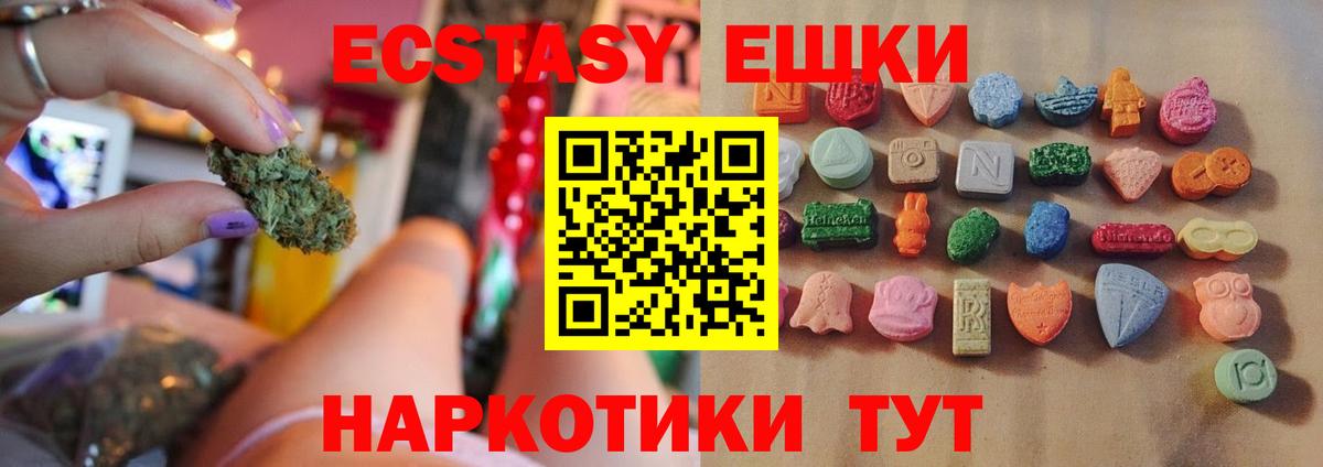 Экстази Punisher Жигулёвск