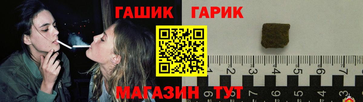 ГАШИШ AMNESIA HAZE  Вход с VPN  ГАШИШ  Жигулёвск  ГАШ Cannabis 