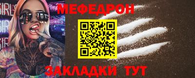 2c-b Краснознаменск