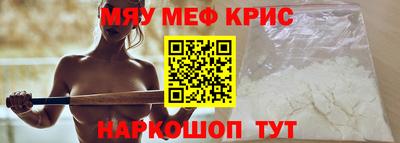 дурь Краснокаменск