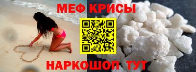 2c-b Краснознаменск