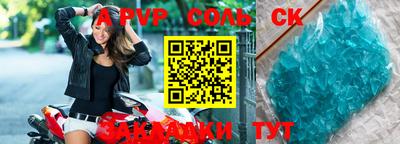 героин Краснодар
