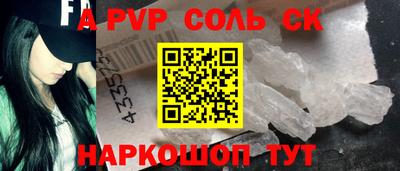 2c-b Краснознаменск