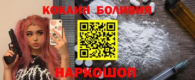 героин Краснодар