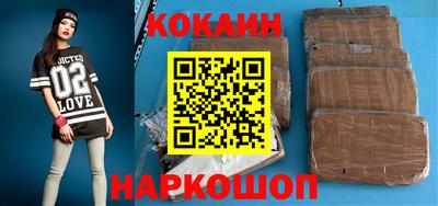 героин Краснодар