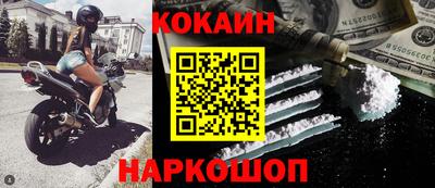 дурь Краснокаменск