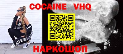 героин Краснодар