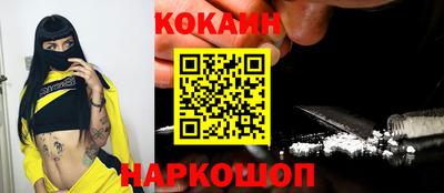 дурь Краснокаменск