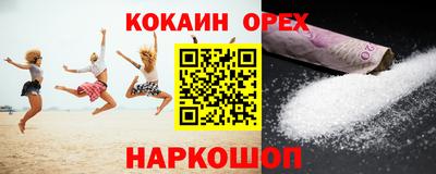 дурь Краснокаменск