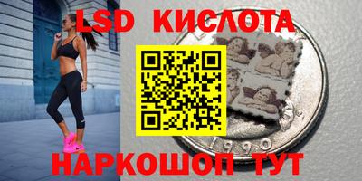 2c-b Краснознаменск