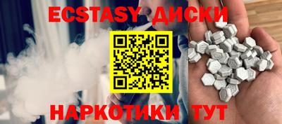 дурь Краснокаменск
