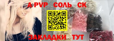 дурь Краснокаменск