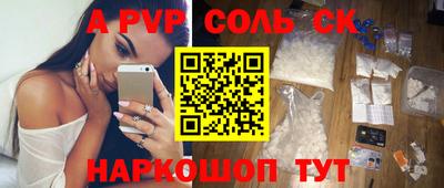 дурь Краснокаменск