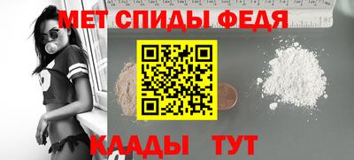 дурь Краснокаменск