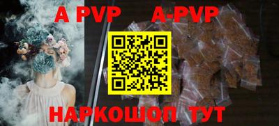 героин Краснодар