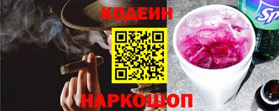 дурь Краснокаменск