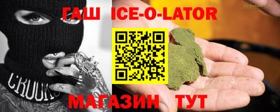 героин Краснодар