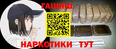 дурь Краснокаменск