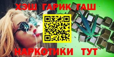 дурь Краснокаменск