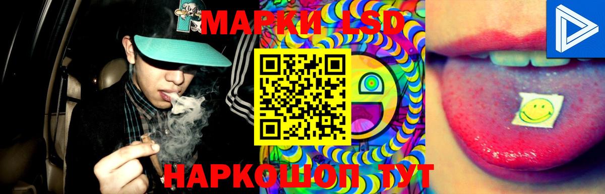 LSD-25 экстази  ЛСД экстази кислота  Вход с VPN  Жигулёвск 