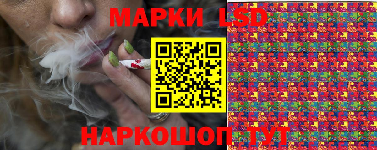Марки NBOMe 1,5мг Жигулёвск
