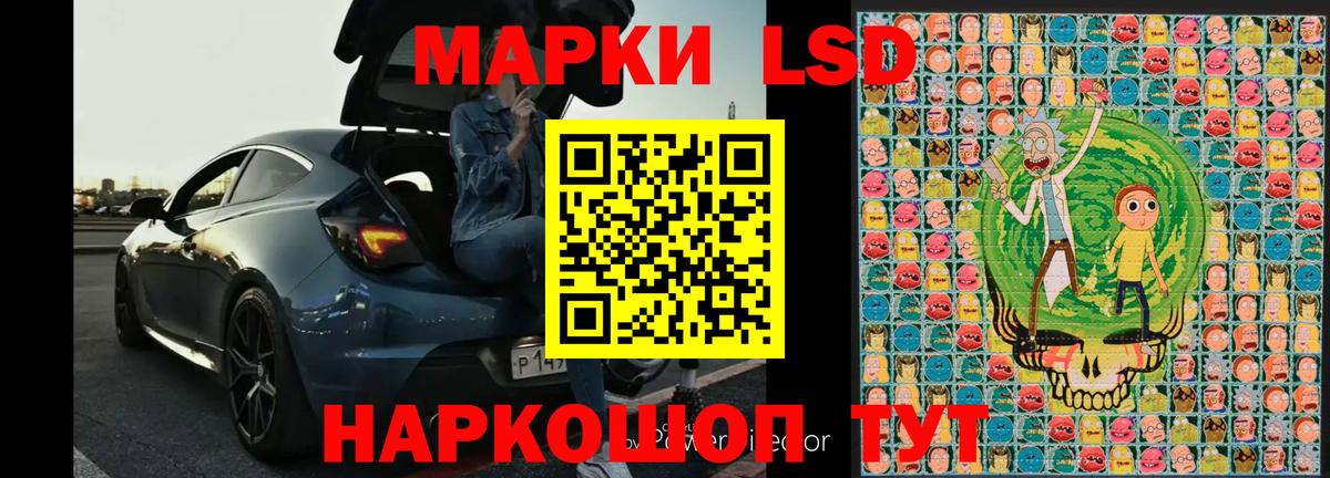 Марки N-bome  Марки NBOMe 1500мкг  Вход с VPN  Жигулёвск 