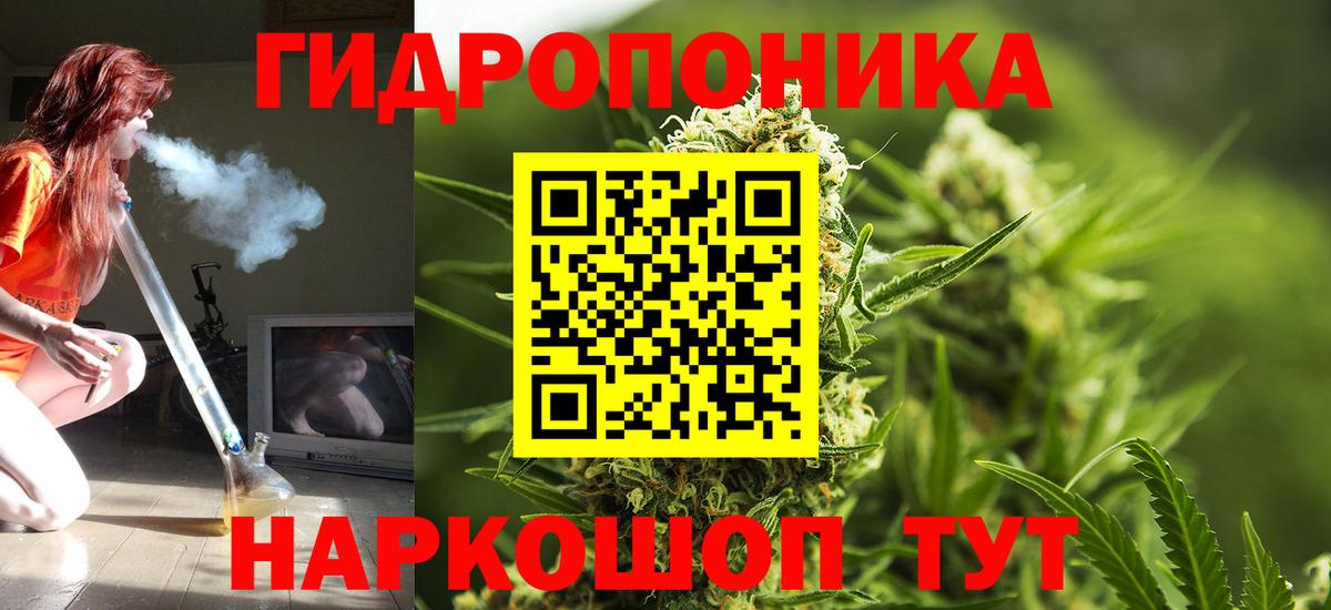 Марихуана гибрид  Бошки марихуана LSD WEED  Вход с VPN  Жигулёвск  МАРИХУАНА индика 